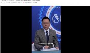 B体育APP-亲自对线球迷：要是被阿森纳反超就小丑了 詹俊：好怕啊