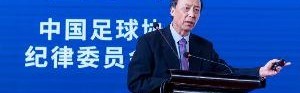 B体育官方入口-南方周末：李铁与球童抢球未予处罚，办案机关认为王小平提供帮助